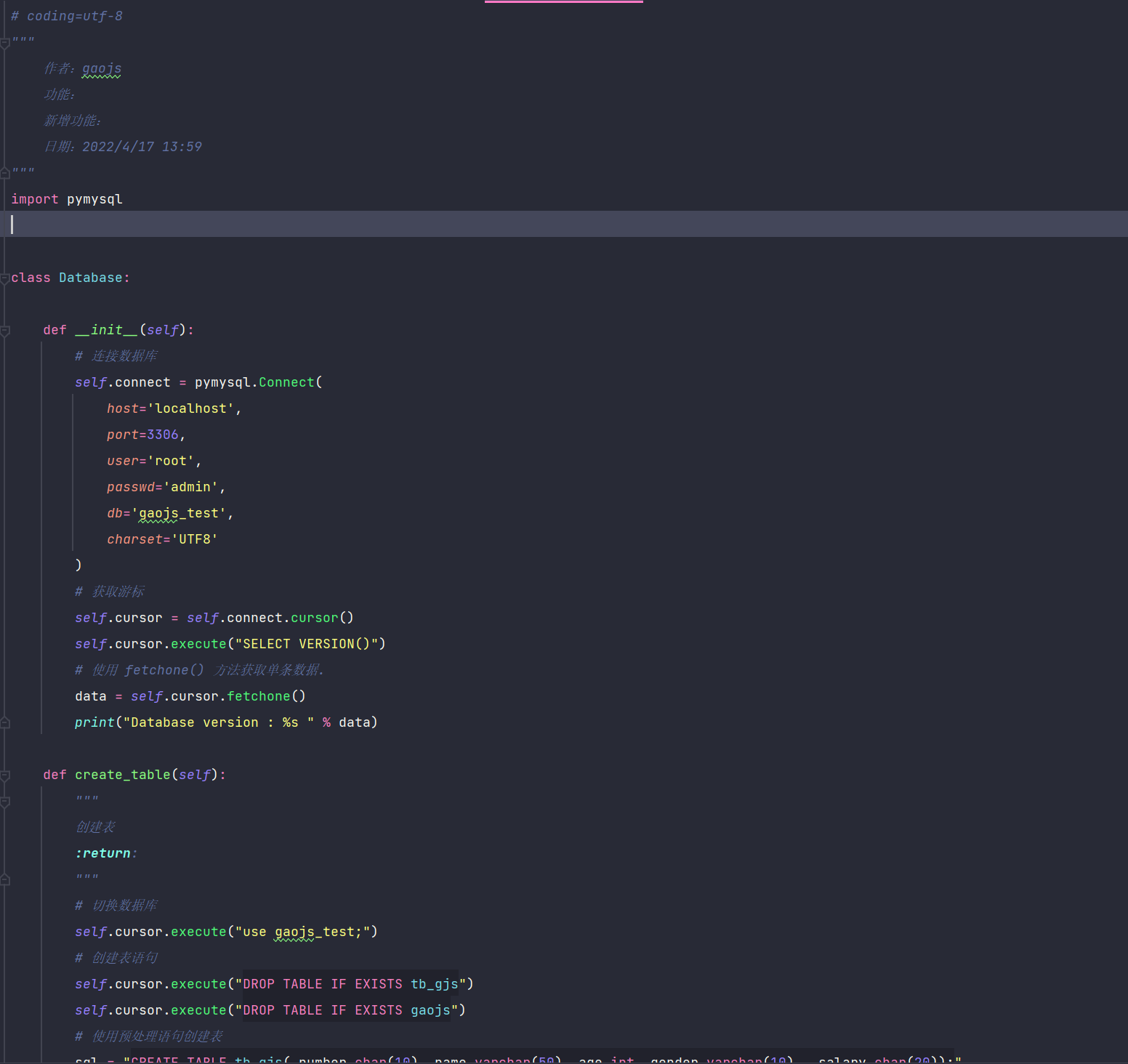 pymysql类库学习记录
