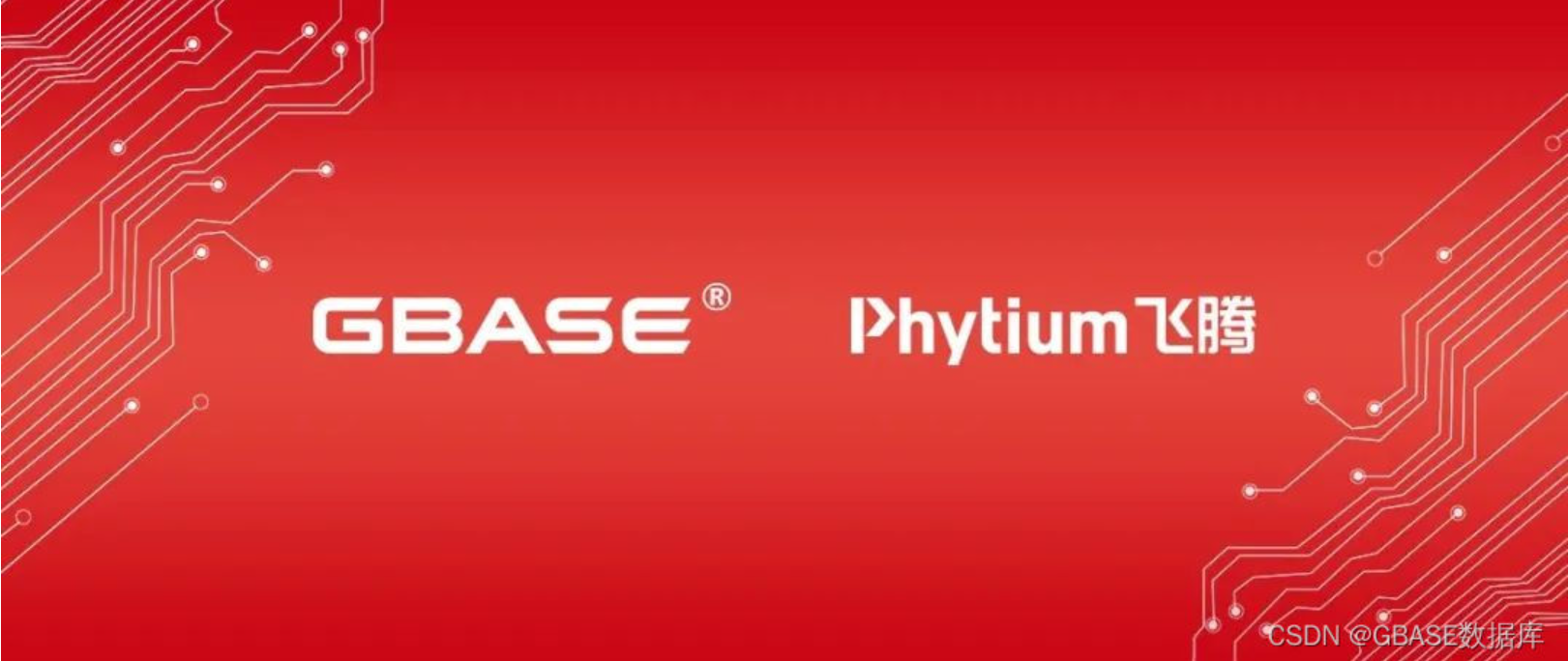 centos安装GBase数据库