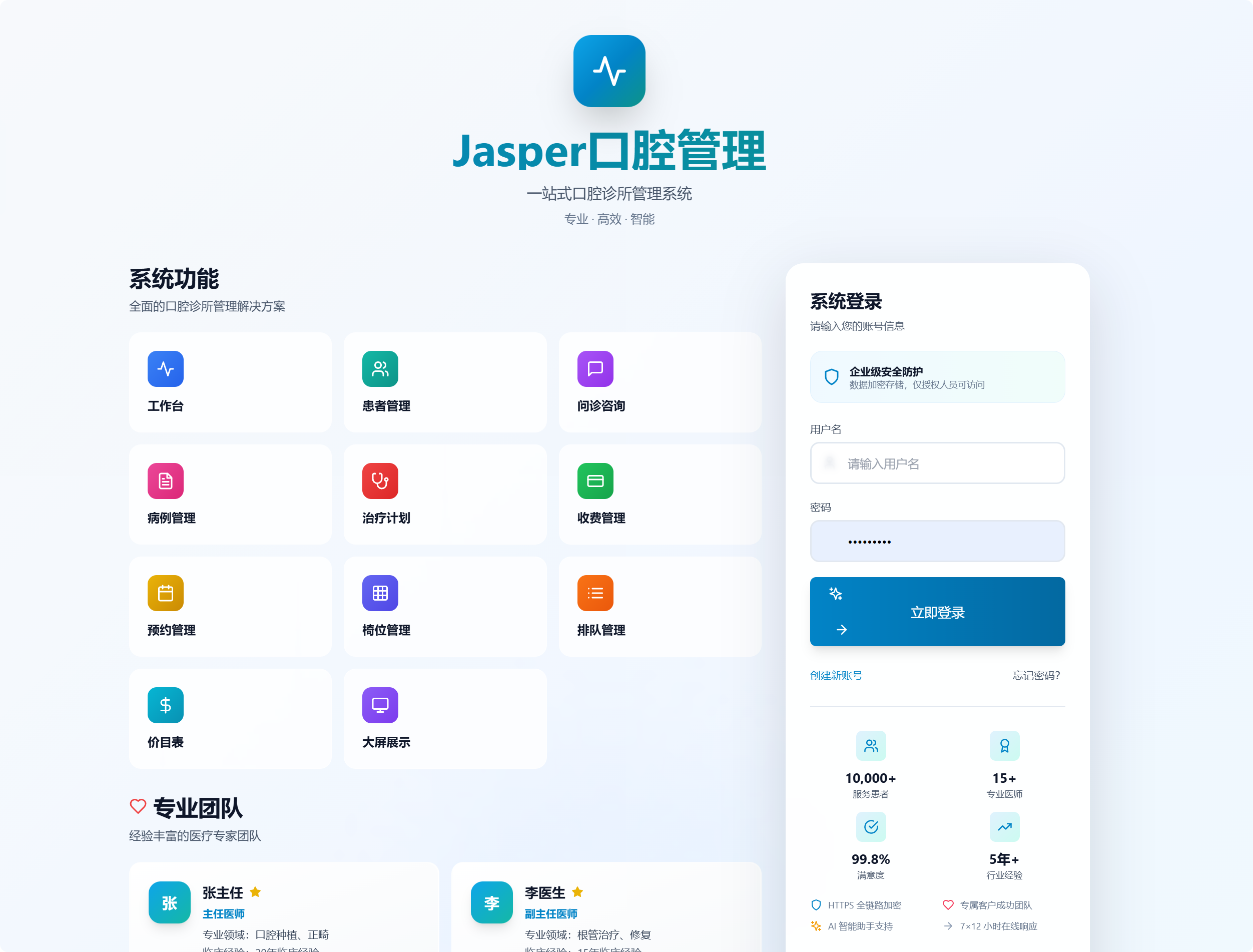 局部截取_20251220_004912