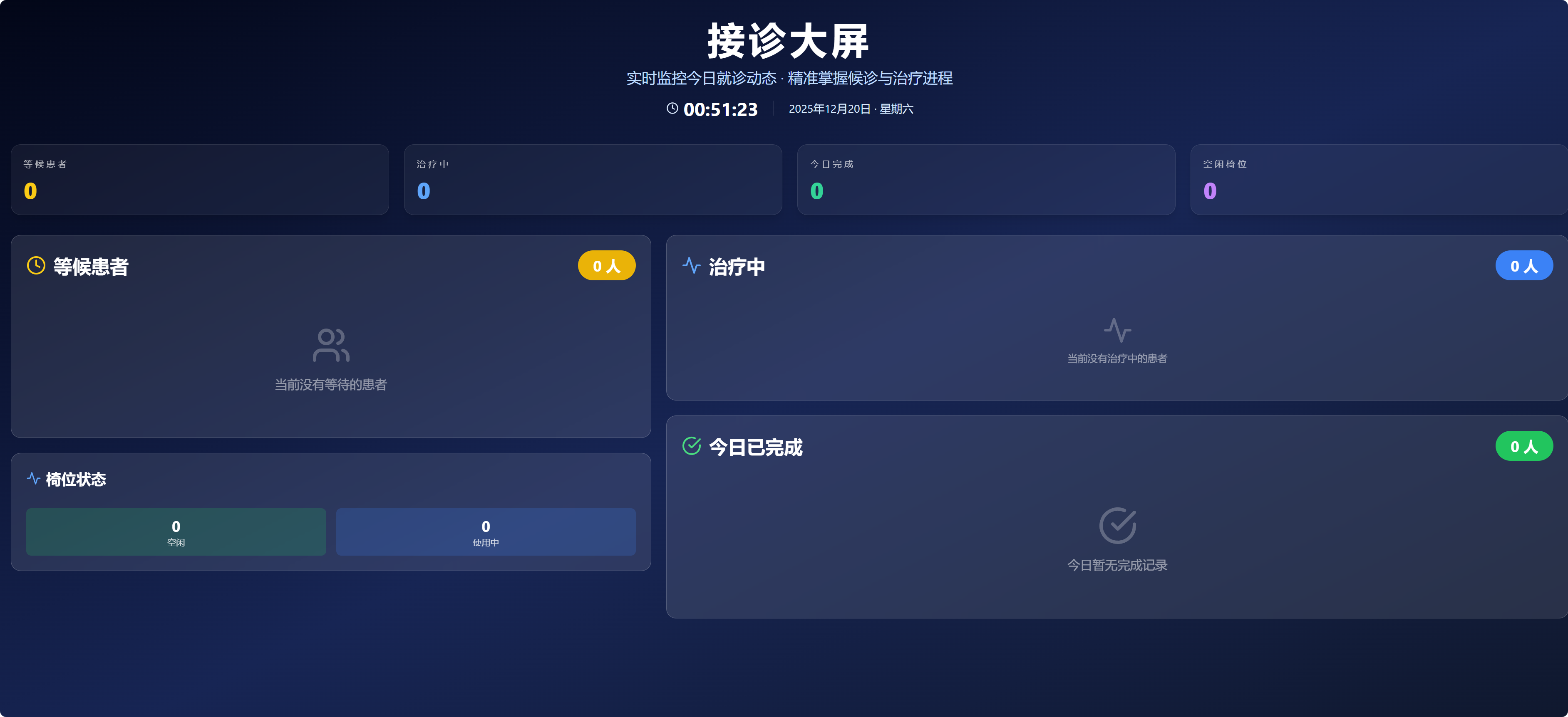 局部截取_20251220_005129-1766163122718