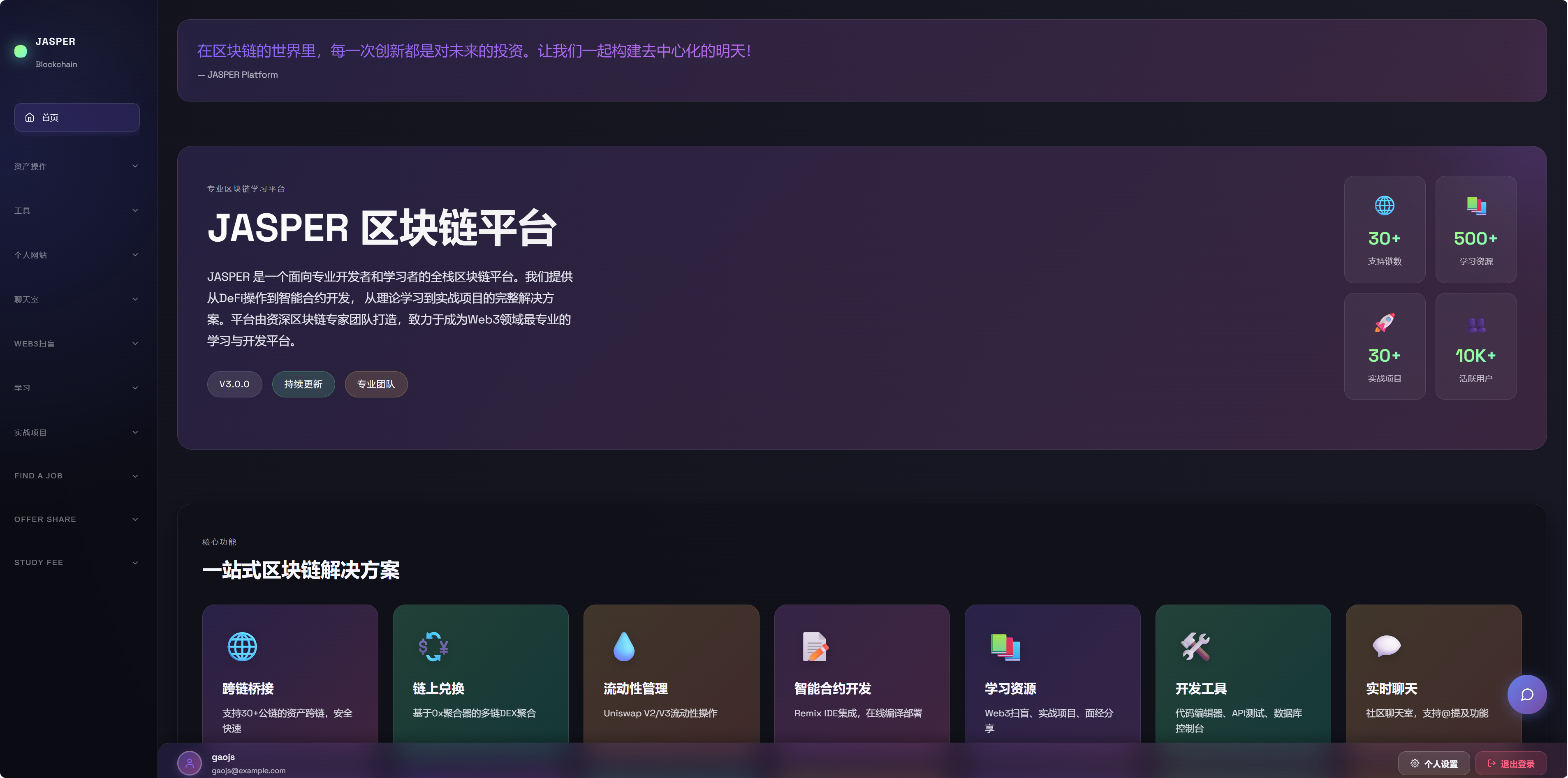 局部截取_20251220_005716