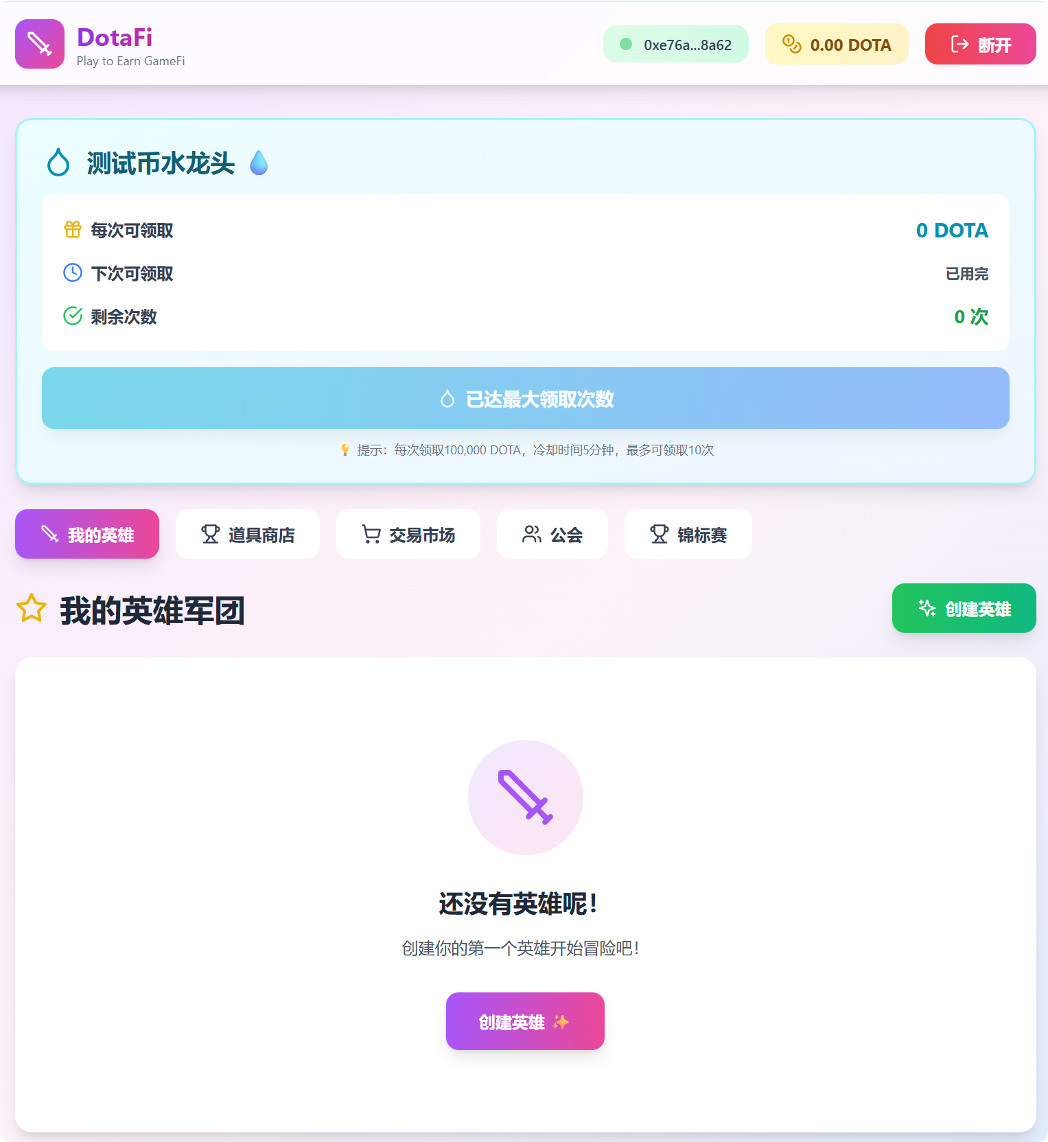 局部截取_20251223_014923